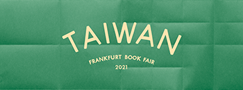 2021 Frankfurter Buchmesse
